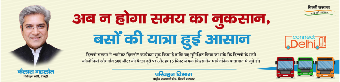 ab naya höga samay ab naya höga samay